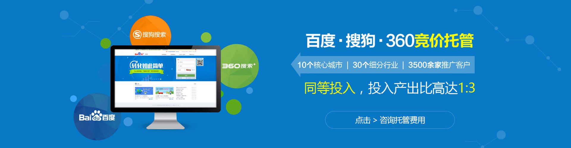 加格达奇谷歌竞价