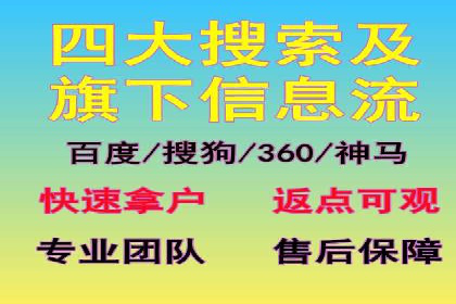 百度推广平台实战案例：助力企业实现业绩突破